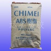 POLYLAC ABS/臺(tái)灣奇美/PA-777D 耐高溫 中沖擊強(qiáng)度 用于家電部