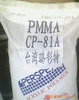 供應(yīng)PMMA 鎮(zhèn)江璐彩特 CP-81A