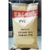 PVC中粉