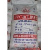 PVC加工改性劑ACR-401