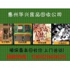 惠州廢鋁回收公司，惠州收購(gòu)鋁合金廢料,，惠州回收PS鋁板