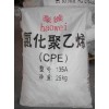 氯化聚乙烯CPE