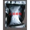 供應(yīng) 醫(yī)用  原粉 50g  起售