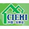 2014第十三屆中國國際住宅產(chǎn)業(yè)暨建筑工業(yè)化產(chǎn)品與設(shè)備博覽會