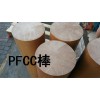 PFCC1細(xì)布棒 PFCC3細(xì)布棒 PFCC305細(xì)布棒