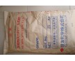 華南企業(yè)LCP E4008 BOBBIN專用