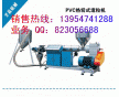 中型塑料顆粒機價格,，聚氯乙烯熱切式造粒機