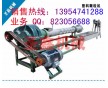 江蘇塑料編織袋再生顆粒機,，135型塑料造粒機