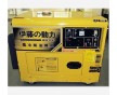 伊藤5KW柴油發(fā)電機(jī)YT6800T 靜音單相