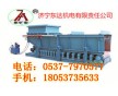 GLD系列帶式給料機(jī)