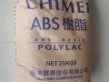 ABS 臺灣奇美PA-765A