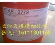 EFKA30321流平劑新價(jià)銷