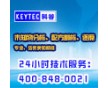 PC塑料成分分析