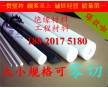 黑色進口鐵氟龍板四氟棒 聚四氟乙烯管 PTFE板 塑料王板特