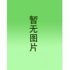 廊坊區(qū)域?qū)I(yè)生產(chǎn)A級不燃保溫板 A級不燃保溫板代理