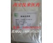 藥用級預膠化淀粉 制藥用預膠化淀粉 小起訂量500g