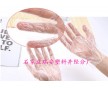 一次性使用衛(wèi)生薄膜手套價(jià)格