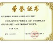 建筑外墻漆年終廠家直銷|湖北廠家18872220714