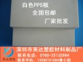 PPS圖片