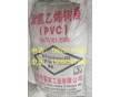 供應(yīng)PVC粉 山西長治霍家溝 SG8 聚氯乙烯