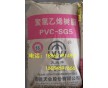 供應(yīng)新疆宜化SG-5聚氯乙烯一級PVC粉