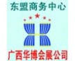 2015東盟自貿(mào)區(qū)(越南)煤炭及礦業(yè)技術設備工業(yè)展覽會