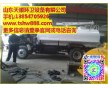 5方吸污車_3方吸糞車_天順環(huán)衛(wèi)設(shè)備