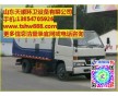 灑水車型號(hào)_環(huán)衛(wèi)車_天順環(huán)衛(wèi)設(shè)備