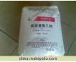 LLDPE 1I50A     注塑級(jí) 燕山石化