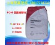 注塑級 高強度 高剛性POM 美國赫斯特/C9021 耐磨 耐高溫賽鋼料