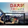 上海豐田凱美瑞漢蘭達(dá)卡仕達(dá)DA屏機汽車DVD導(dǎo)航