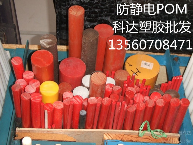 進口口黑色POM板,，質(zhì)量保證，可切規(guī)格