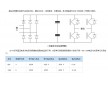 中國節(jié)能設備哪家公司節(jié)電率高