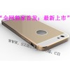 國產(chǎn)IPHONE6 哪里能買到新款IPHONE6手機保護殼