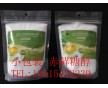 三元赤蘚糖醇ERYTHRITOL