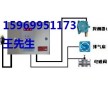 固定式江蘇氧氣泄漏報(bào)警器