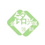 深圳市寶泉五金制品有限公司