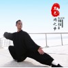 河北【太極練功服】廠家低價(jià)格促銷,，您值得信賴