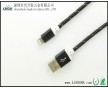 廠家直銷 iPhone5數(shù)據(jù)連接線，編織數(shù)據(jù)線 黑色帶金絲