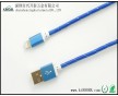 廠家直銷 iPhone5數(shù)據(jù)連接線，編織數(shù)據(jù)線 藍(lán)色帶金絲