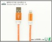 廠家直銷 iPhone5數(shù)據(jù)連接線,，編織數(shù)據(jù)線 橙色帶金絲