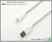 廠家直銷 iPhone5數(shù)據(jù)連接線，編織數(shù)據(jù)線 黑白