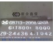 新余高建鋼Q420 GJC/GJD/ GJE代理批發(fā)