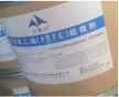 批發(fā)懸浮塑料原料PTFE