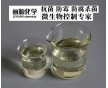 異噻唑啉酮14%原液、卡松14%,、防腐劑14%,、殺菌滅藻劑