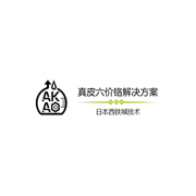 廣州廣瀧貿(mào)易有限公司