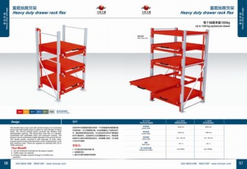 重量級抽屜貨架 抽屜式貨架 抽屜柜 重力式抽屜貨架 重型抽屜