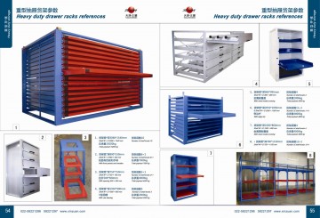重量級抽屜貨架 抽屜式貨架 抽屜柜 重力式抽屜貨架 重型抽屜