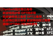 歐皮特optibelt工業(yè)皮帶同步帶 三角帶