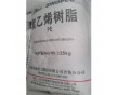 LDPE2100TN00【齊魯石化】線性低密度聚乙烯 吹膜